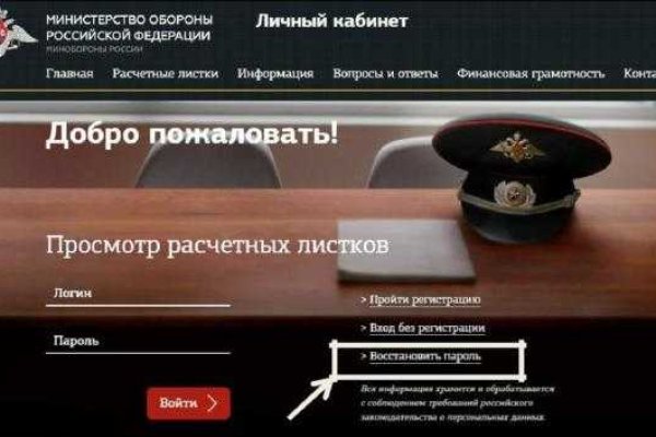 Кракен стор