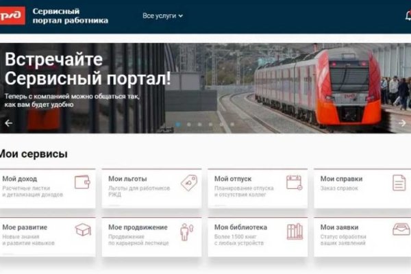 Kraken сайт вход