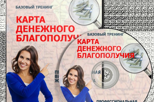 Кракен открылся