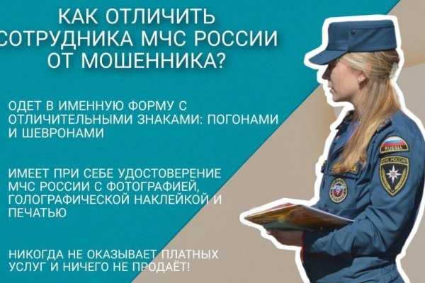 Ссылка на кракен