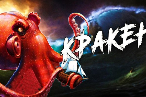 Кракен маркет даркнет только через тор скачать