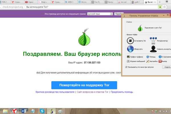 Кракен это сайт что продают