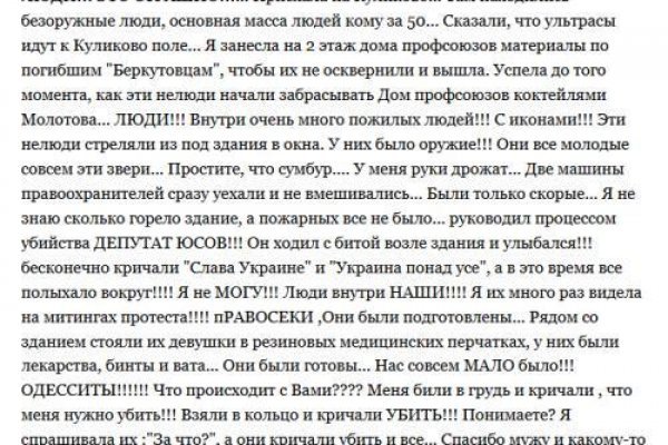 Почему не получается зайти на кракен