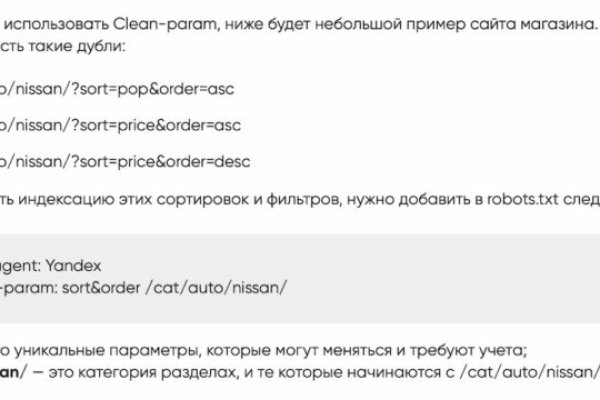 Kraken 13at сайт