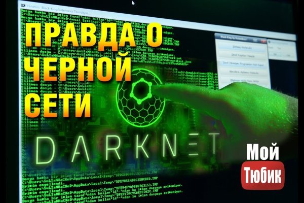 Кракен маркетплейс скачать
