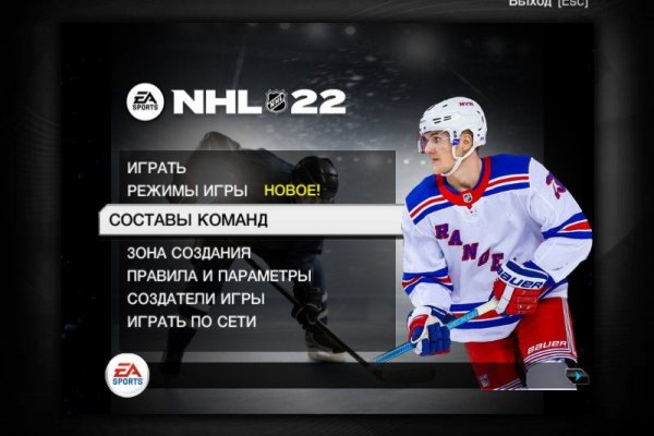 Kraken 13 at сайт