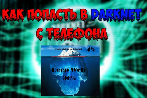 Кракен клирнет ссылка
