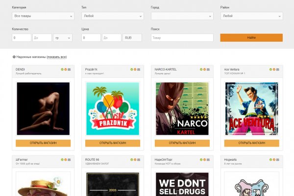 Mega darknet ссылка