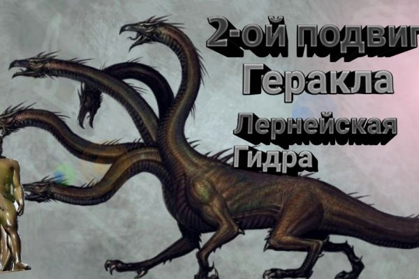 Кракен шеринг