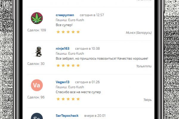 Кракен ссылка официальная