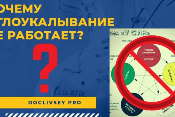Ссылки на кракен маркетплейс