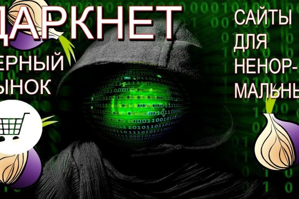 Зеркало кракен дарк