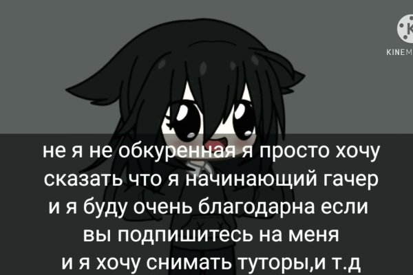 Kraken market ссылка
