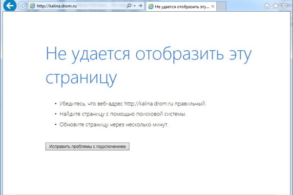 Кракен маркет зайти