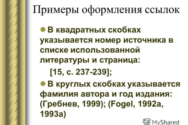 Что за приложение кракен