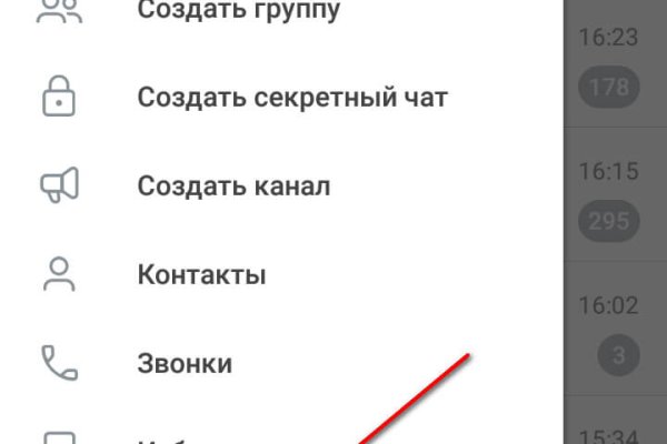 Кракен сайт store
