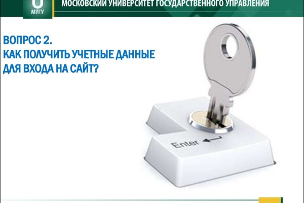 Магазин кракен дарк