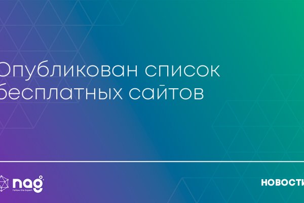 Kraken что это за сайт