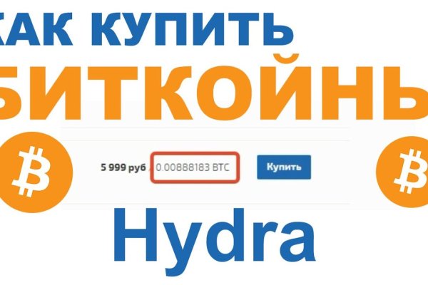 Как восстановить кракен