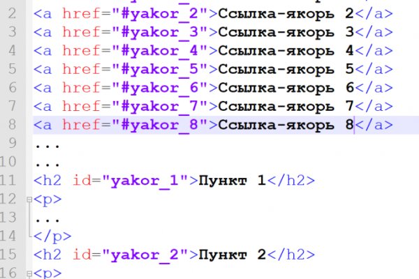 Кракен как зайти через тор браузер