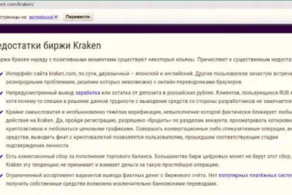 Кракен нарко маркетплейс