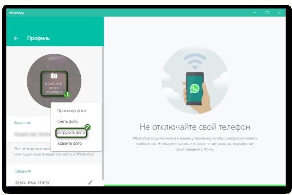 Kraken пользователь не найден при входе