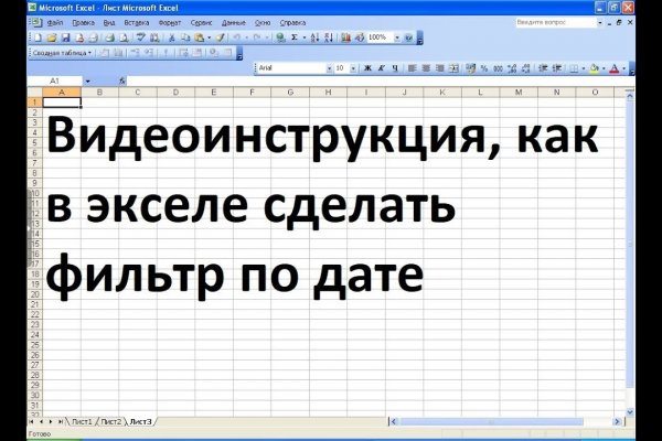 Кракен шоп что это