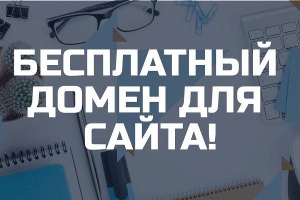 Кракен площадка vk2 top