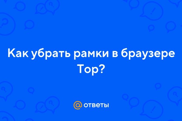 Кракен 17 вход