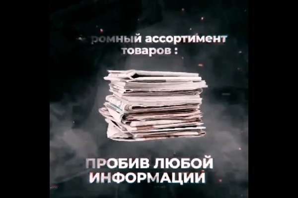 Кракен маркетплейс ссылка krakenat2krnkrnk com
