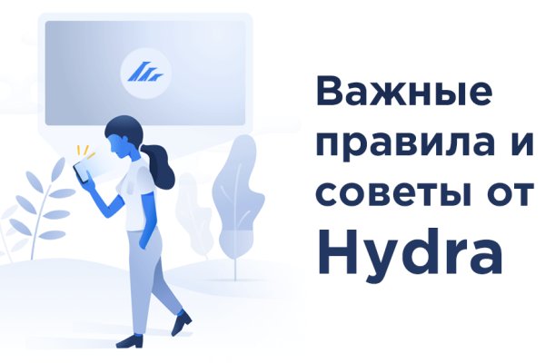 Kraken 2025 ссылка