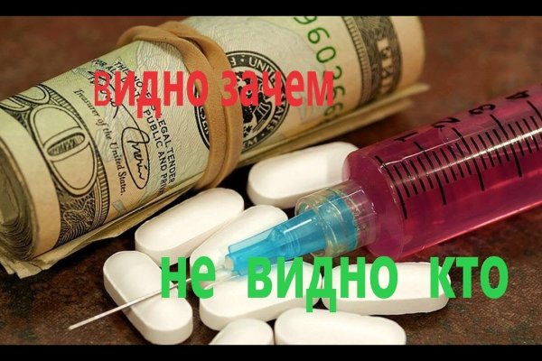 Как зайти на кракен даркнет