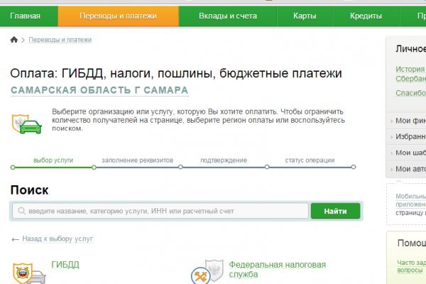 Кракен маркетплейс 2025