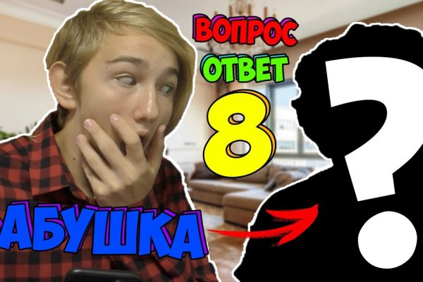 Магазин веществ кракен