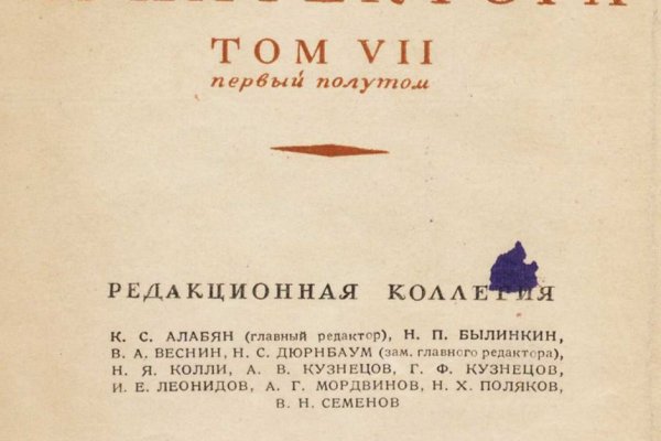 Кракен как зайти через тор браузер
