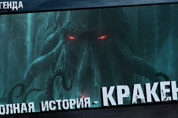 Как попасть на сайт кракен