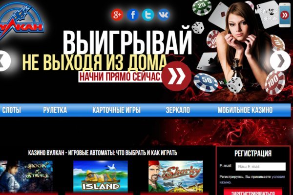 Как зайти на кракен без тора