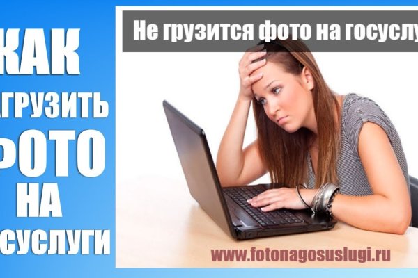Как зарегистрироваться на сайте кракен