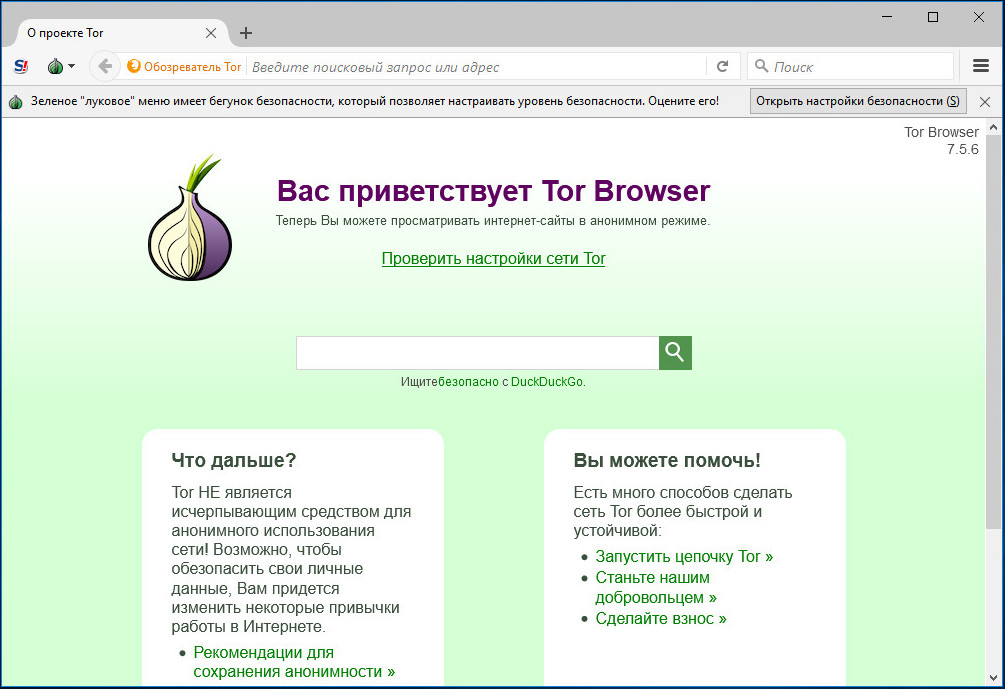 Кракен портал