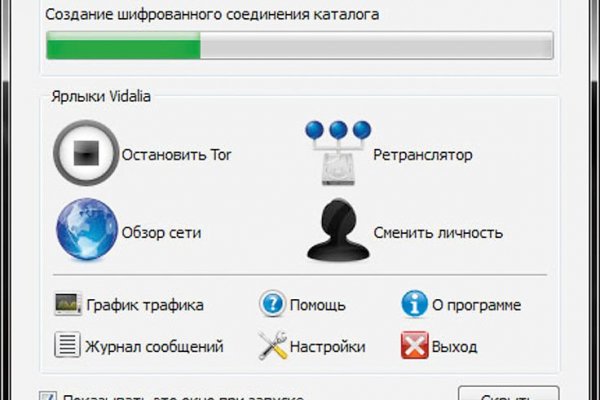 Кракен ссылка pw
