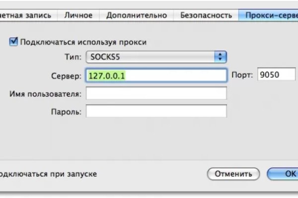 Кракен зон