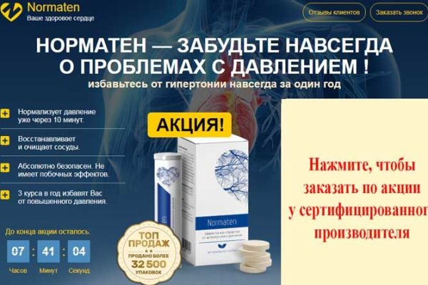 Kraken ссылки актуальные 2025 г