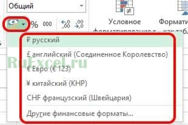Kraken13 at сайт