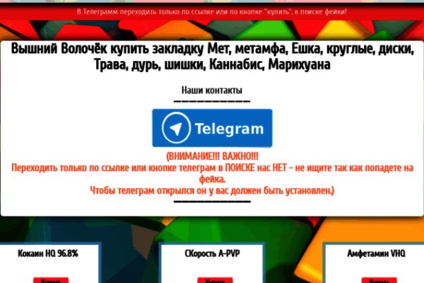 Кракен это сайт что продают
