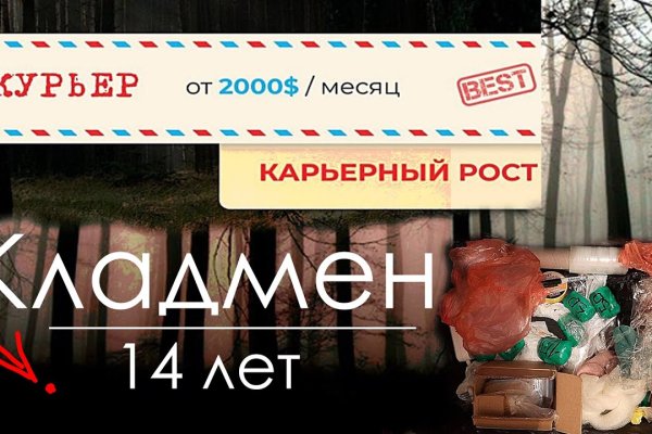 Ссылка на кракена для тора