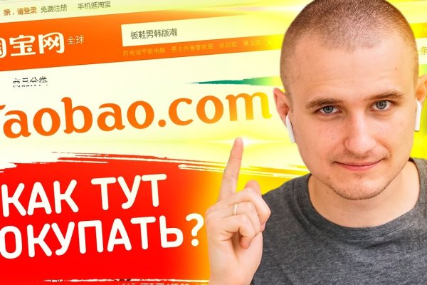 Кракен макет даркнет