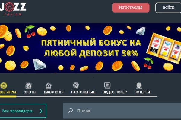 Craken что это