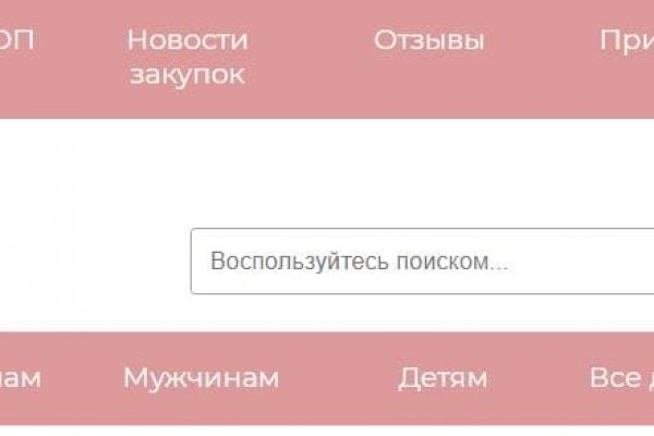 Кракен последние ссылки