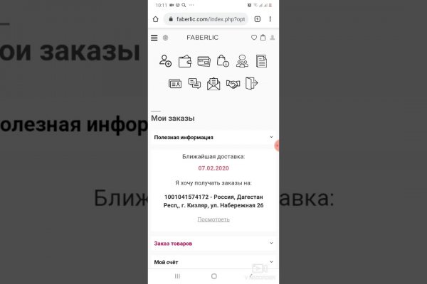 Кракен как зайти ссылка