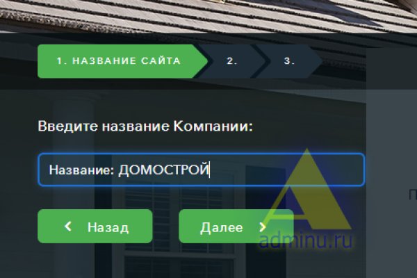 Кракен сайт пользователь не найден